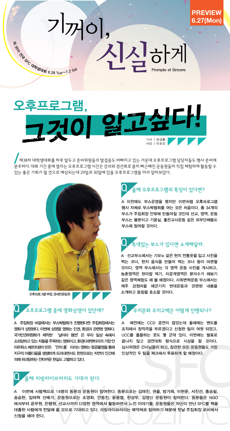 오후프로그램.jpg