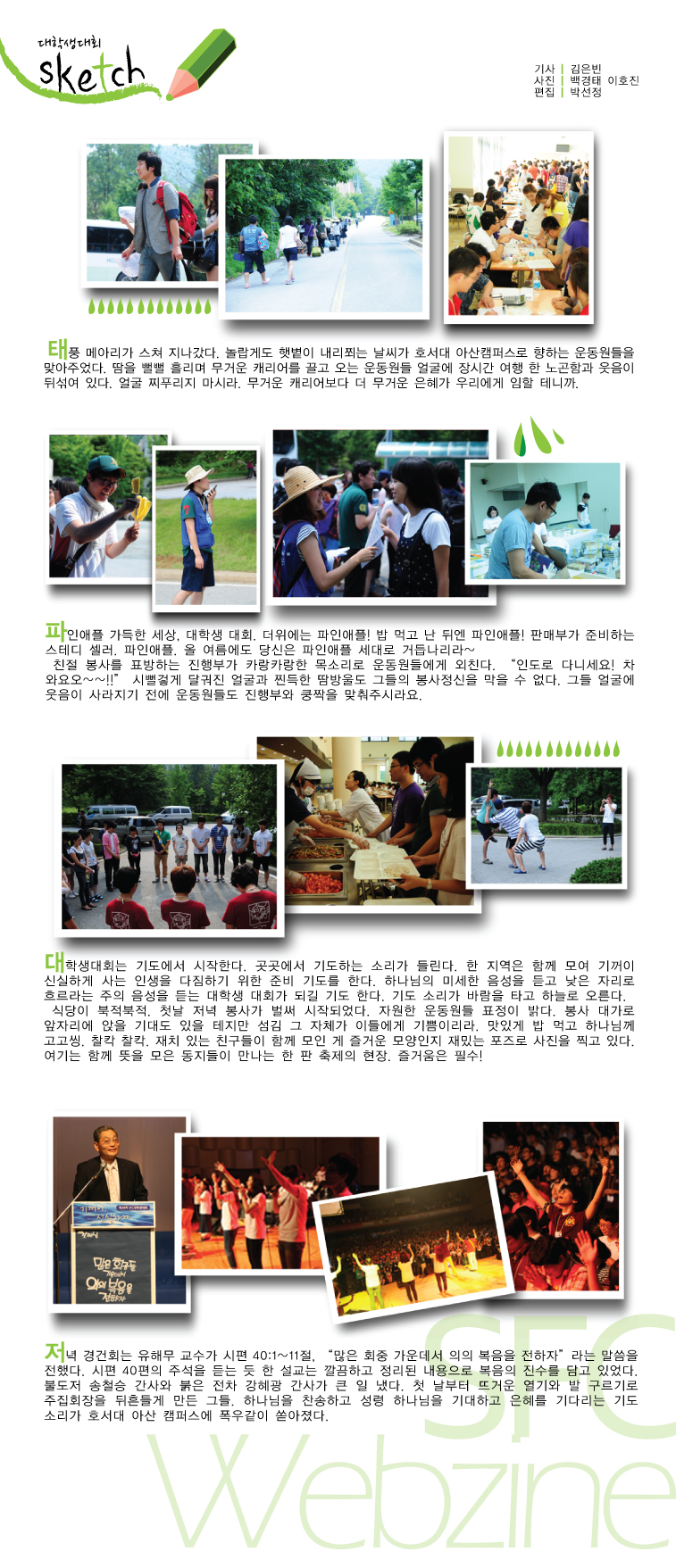 스케치1.jpg