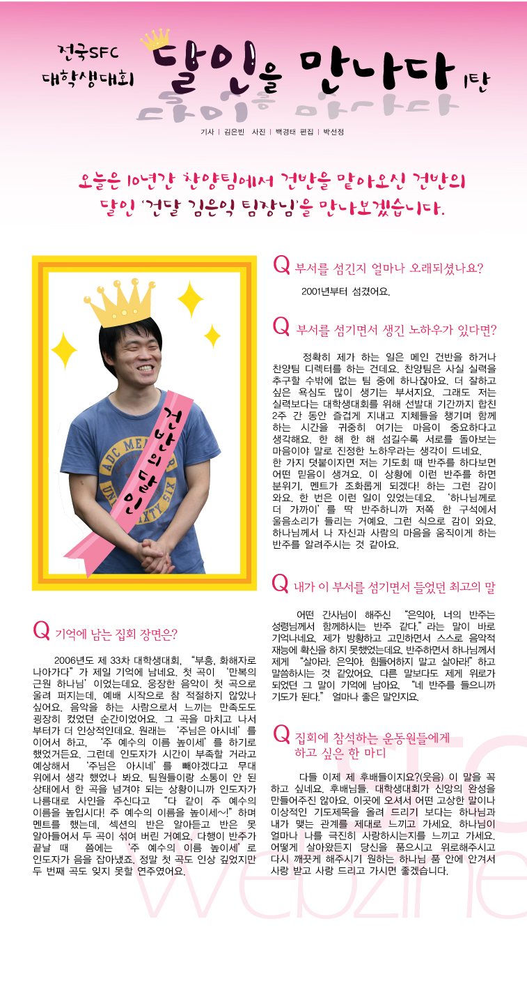달인1탄.jpg