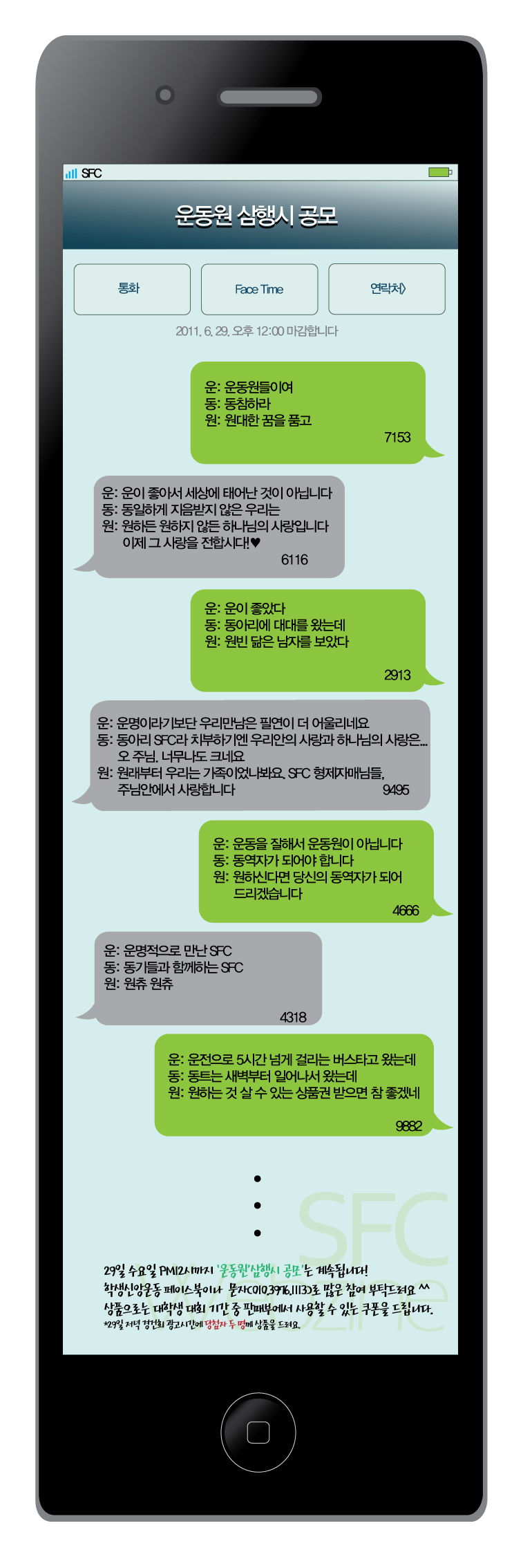 삼행시.jpg