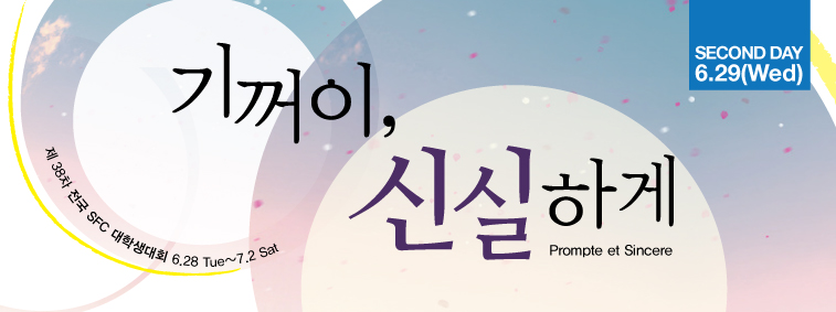 타이틀둘째날.jpg