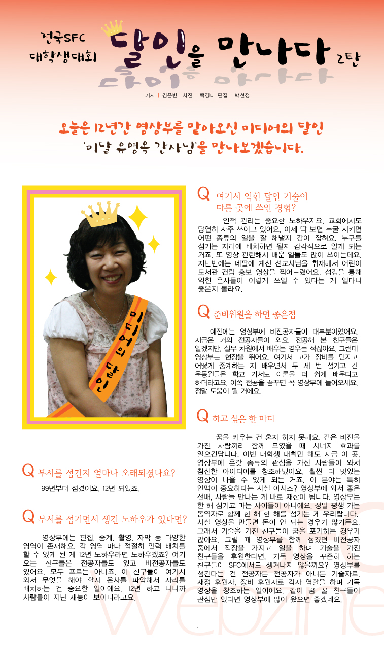 달인2탄.jpg