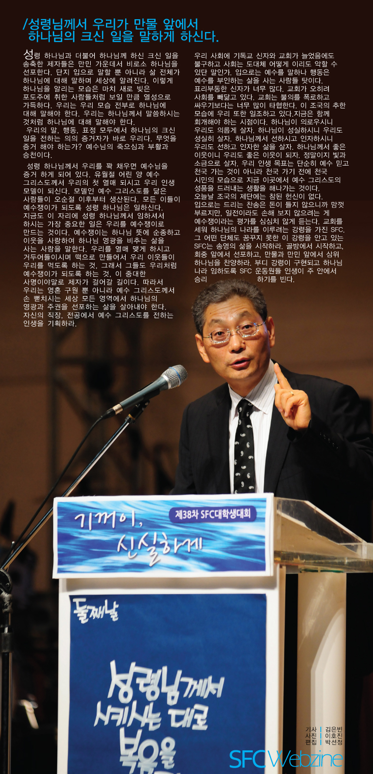 저녁경건회2-2.jpg