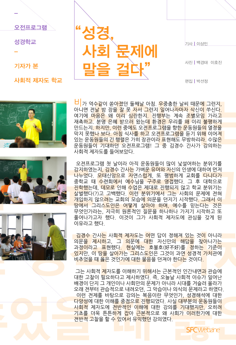 오전강해2.jpg