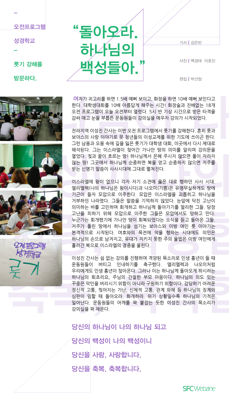 오전강해.jpg