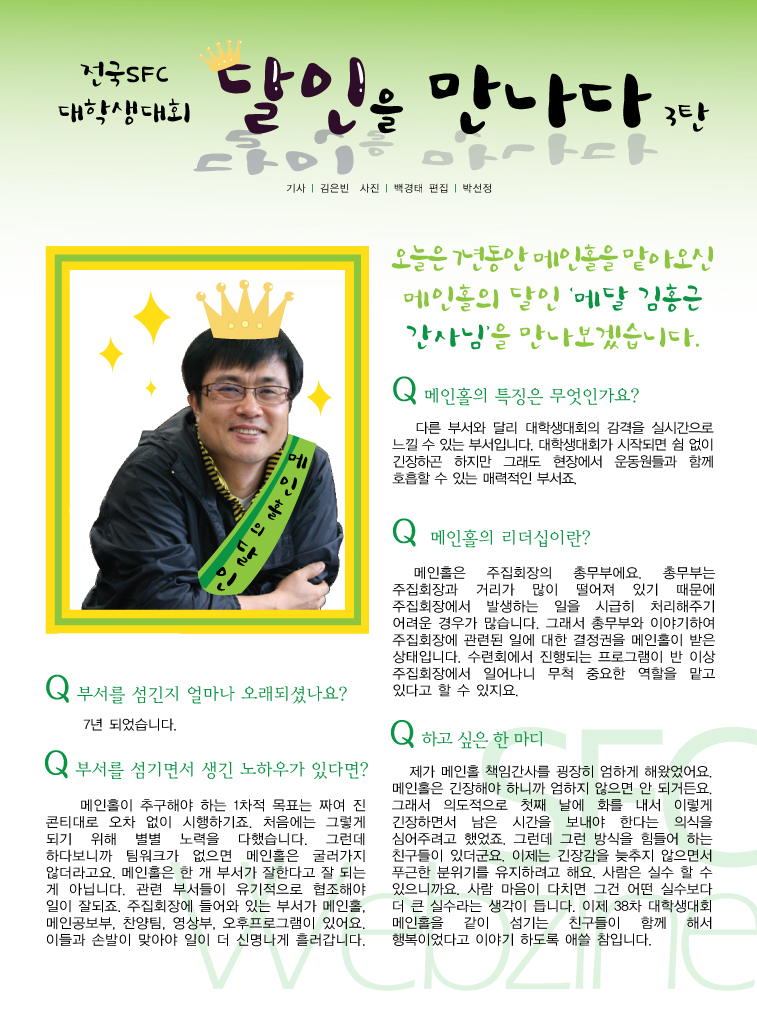 메달3탄.jpg