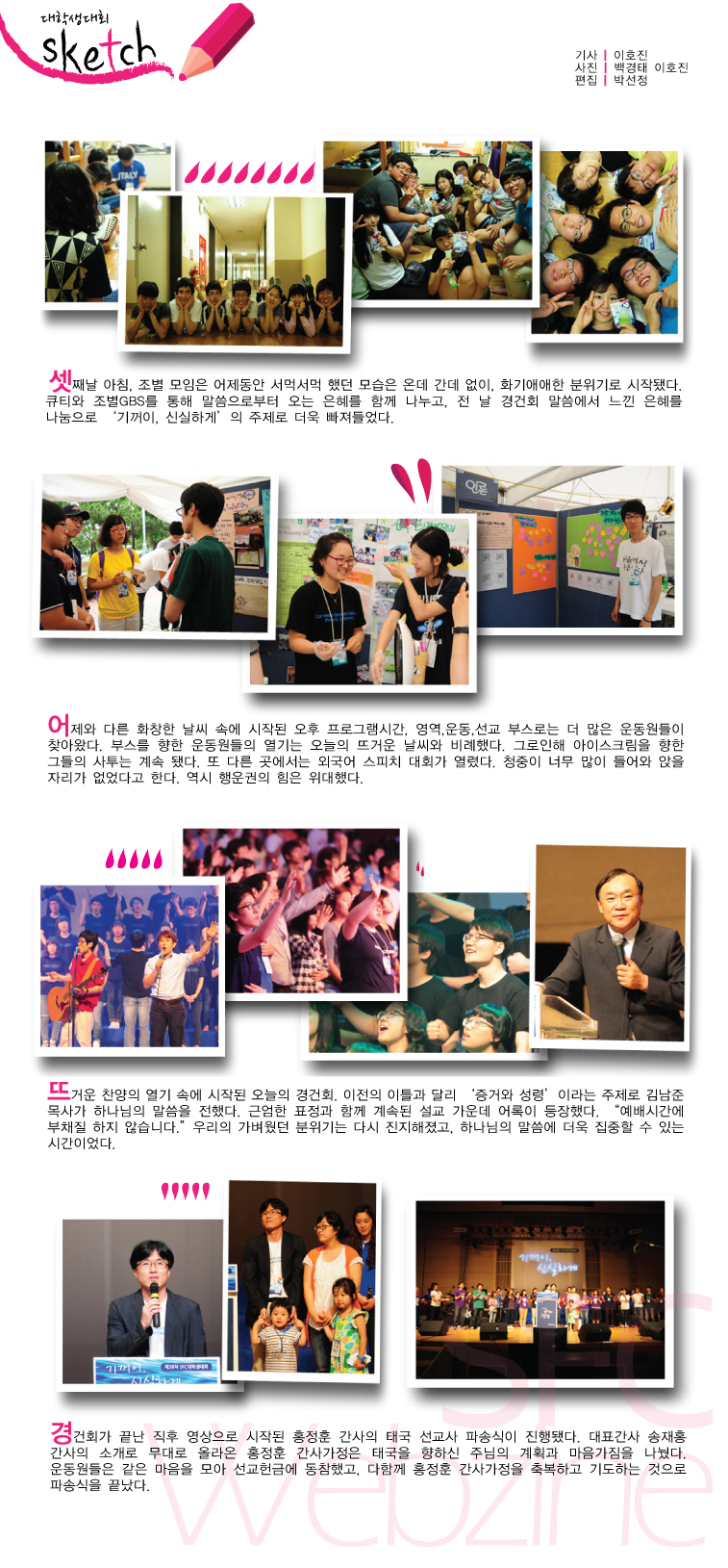 스케치3.jpg