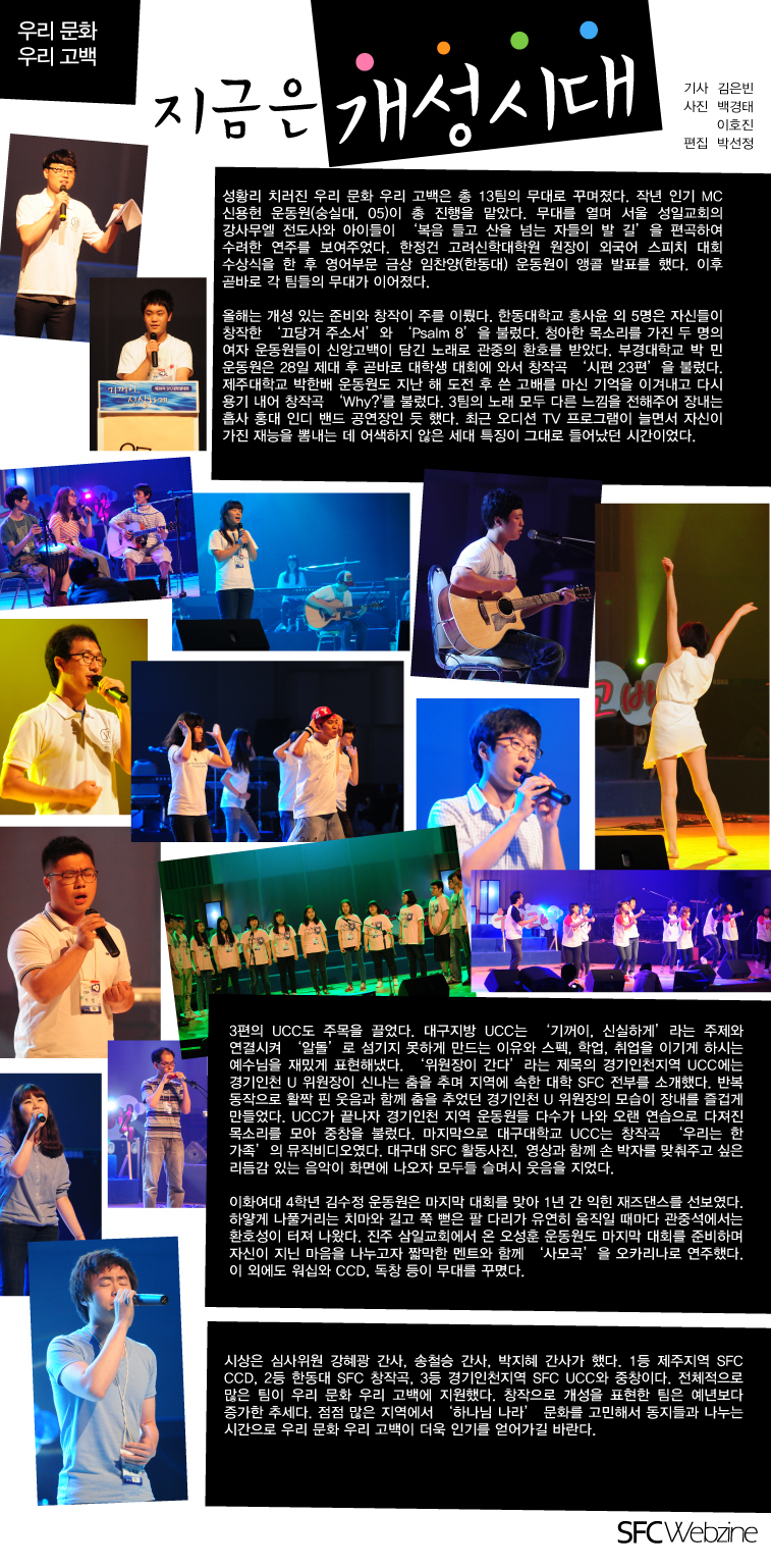 우리문화우리고백.jpg
