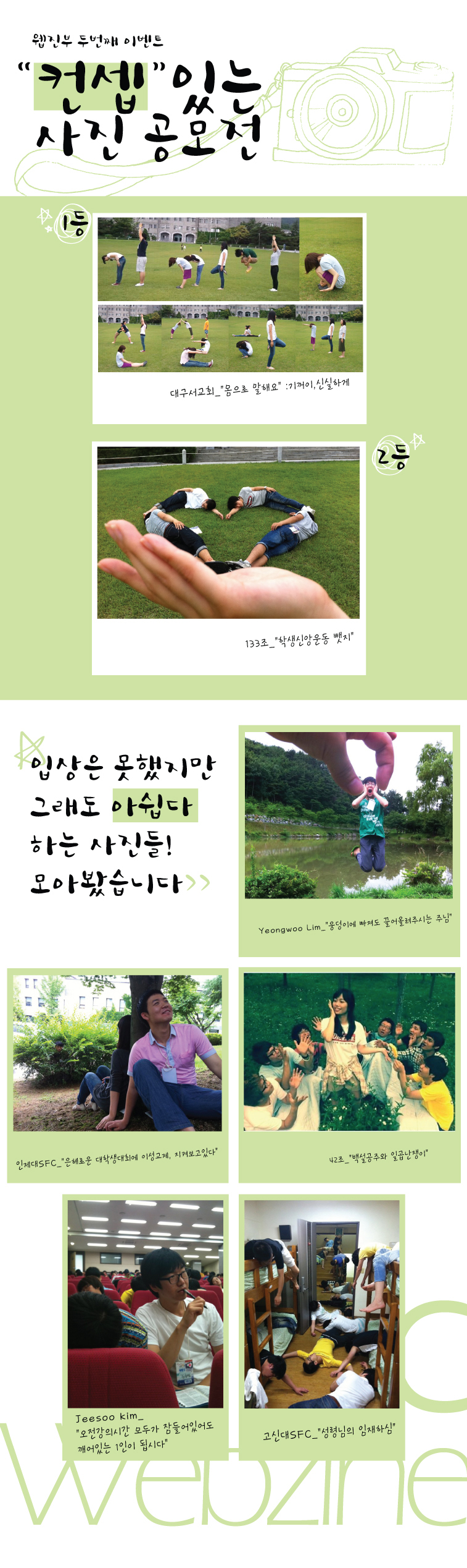 사진공모전.jpg