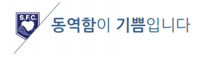 동역4.png